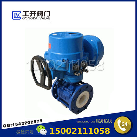 電動陶瓷球閥-Q941TC-上海工開閥門